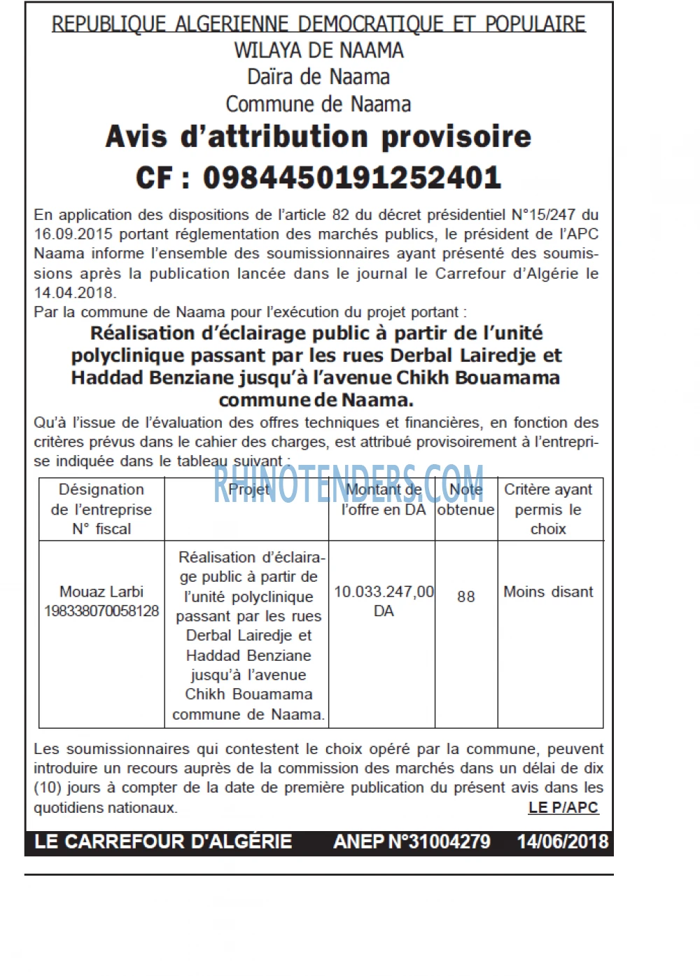 Le Carrefour d'Algérie