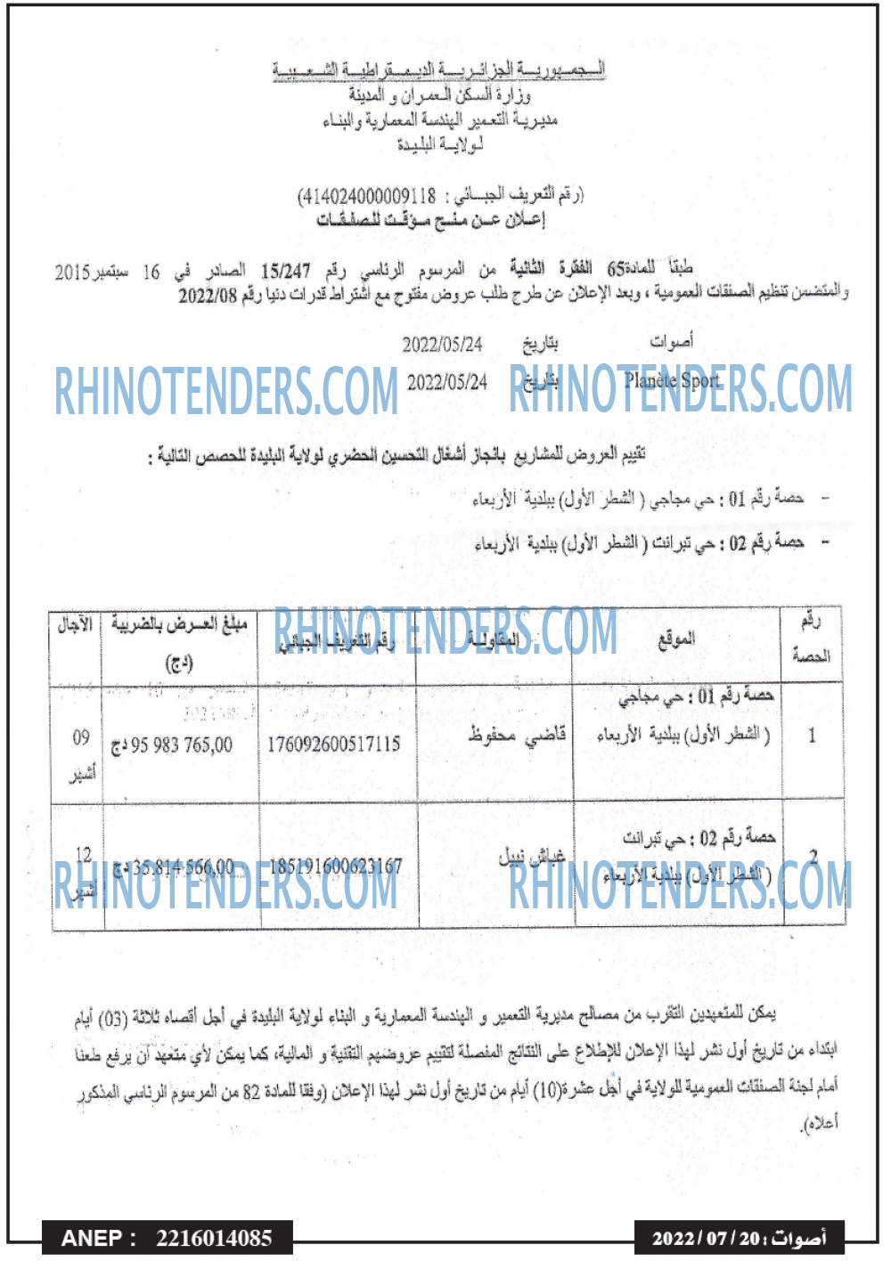 AL WASAT
