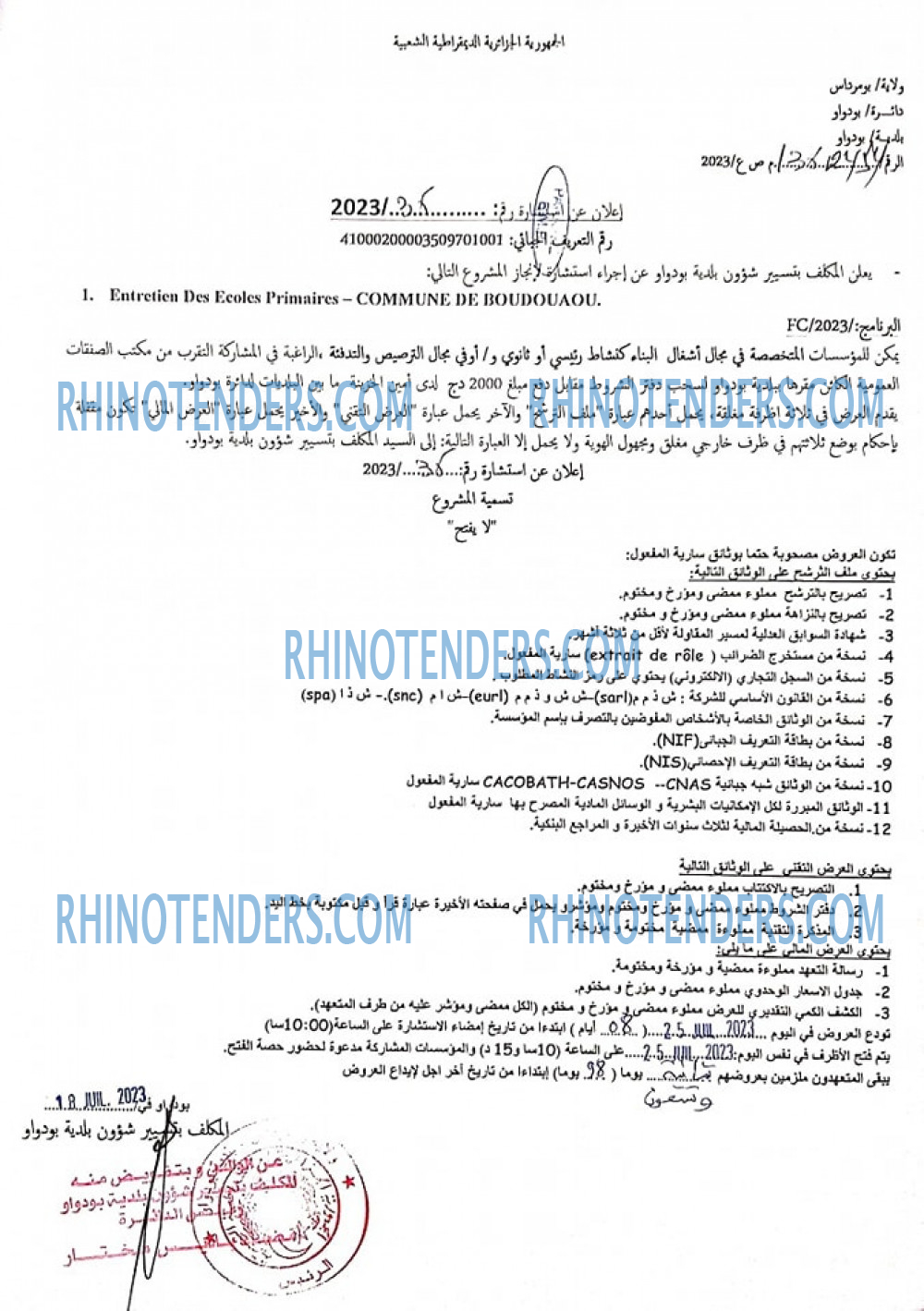 Rhinotenders