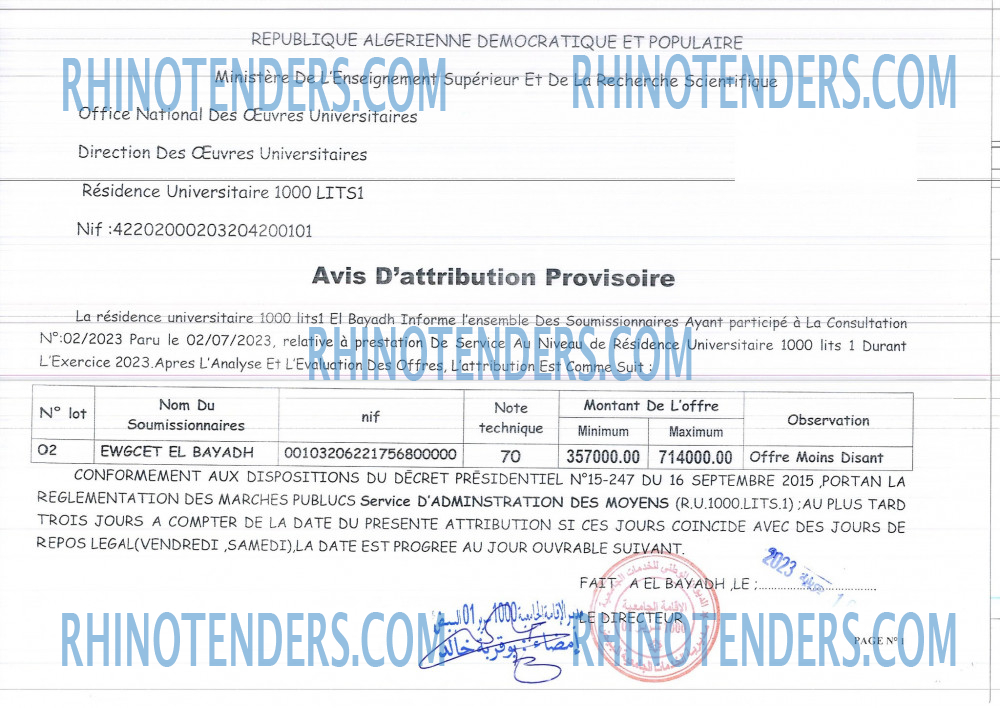 Rhinotenders