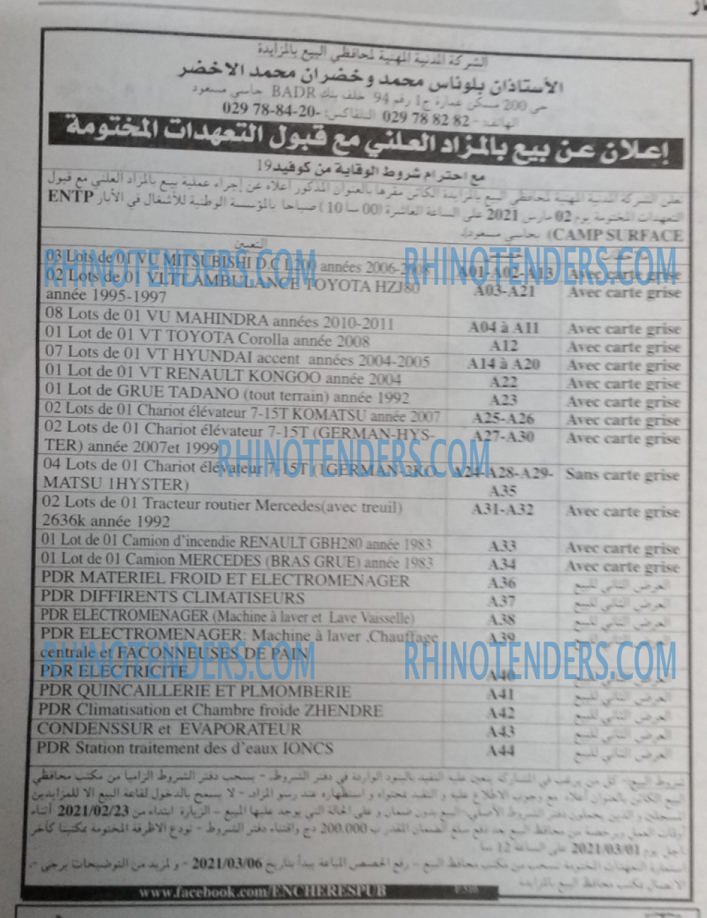 EL KHABAR