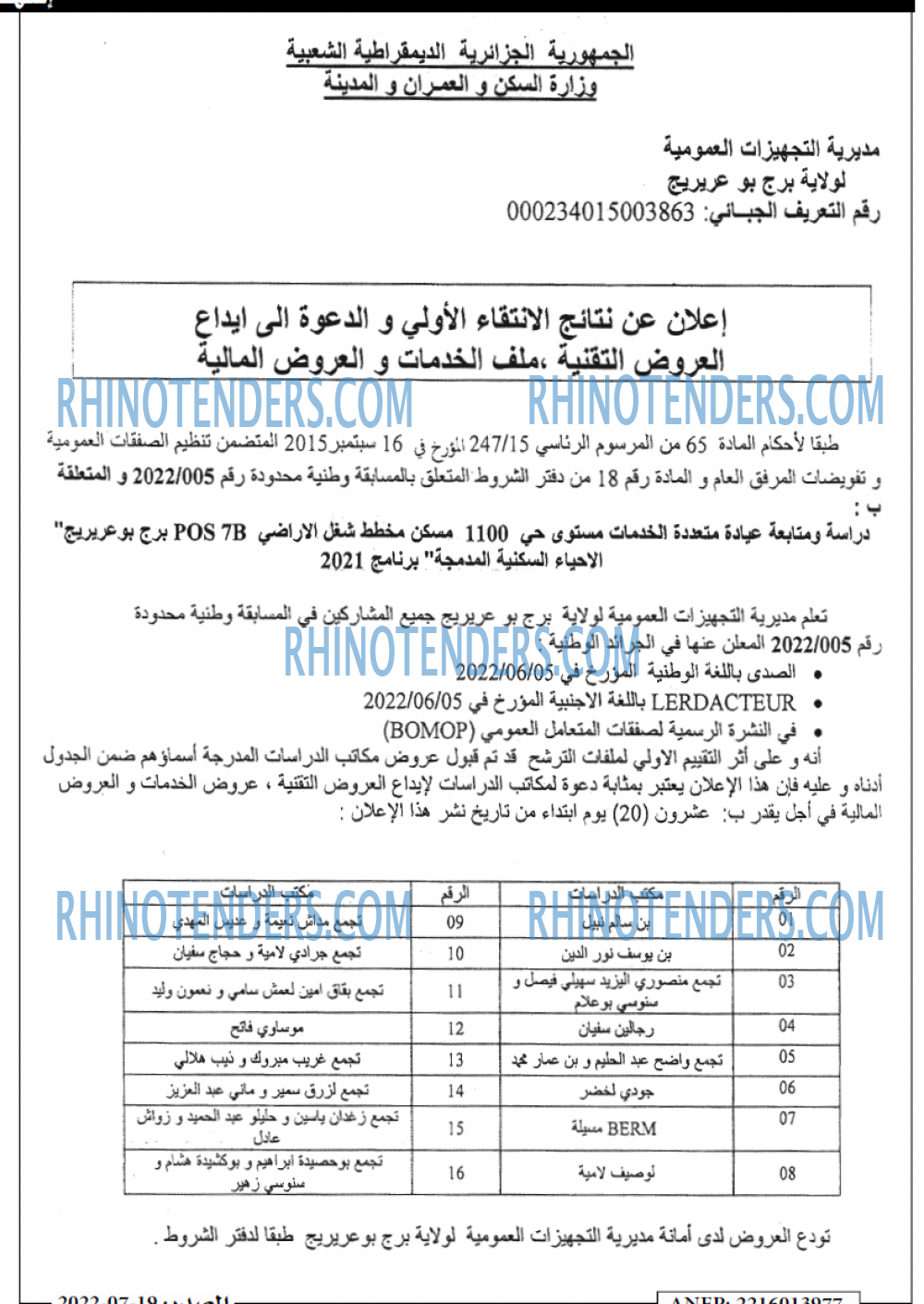 Masdar