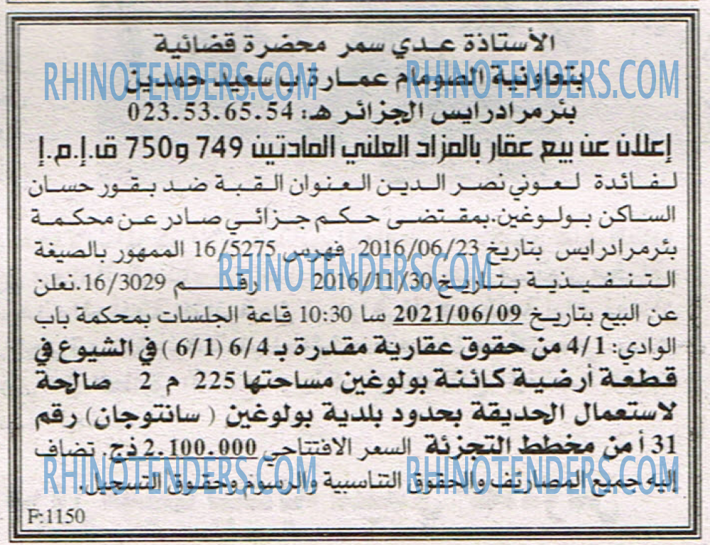 EL KHABAR