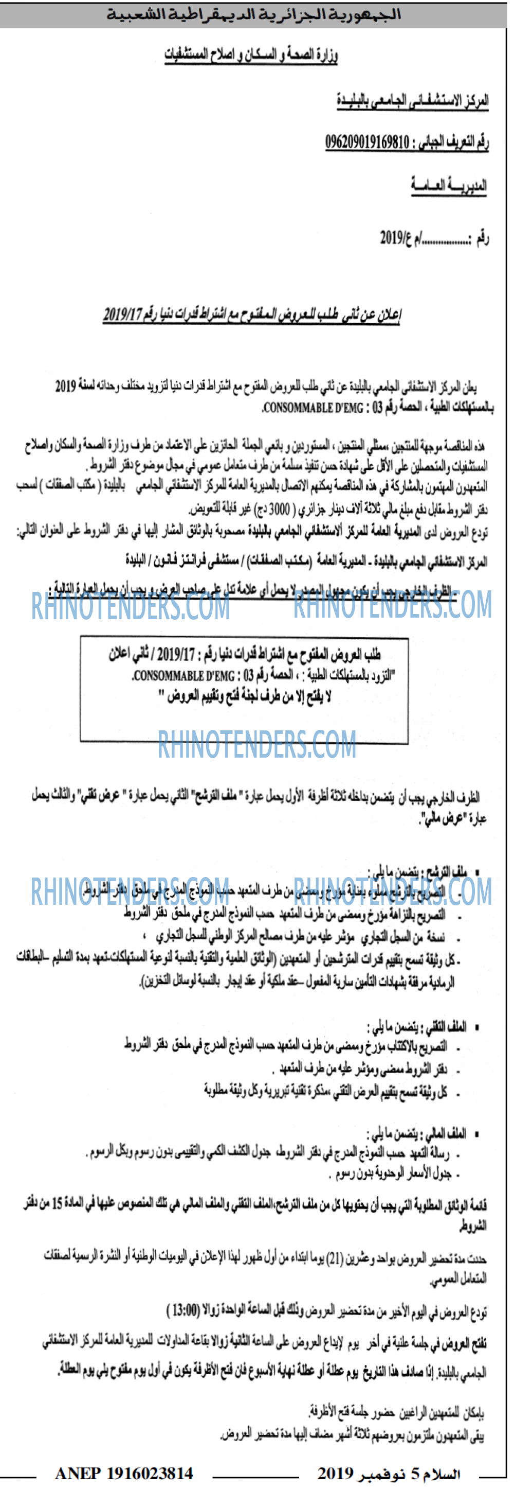 السلام