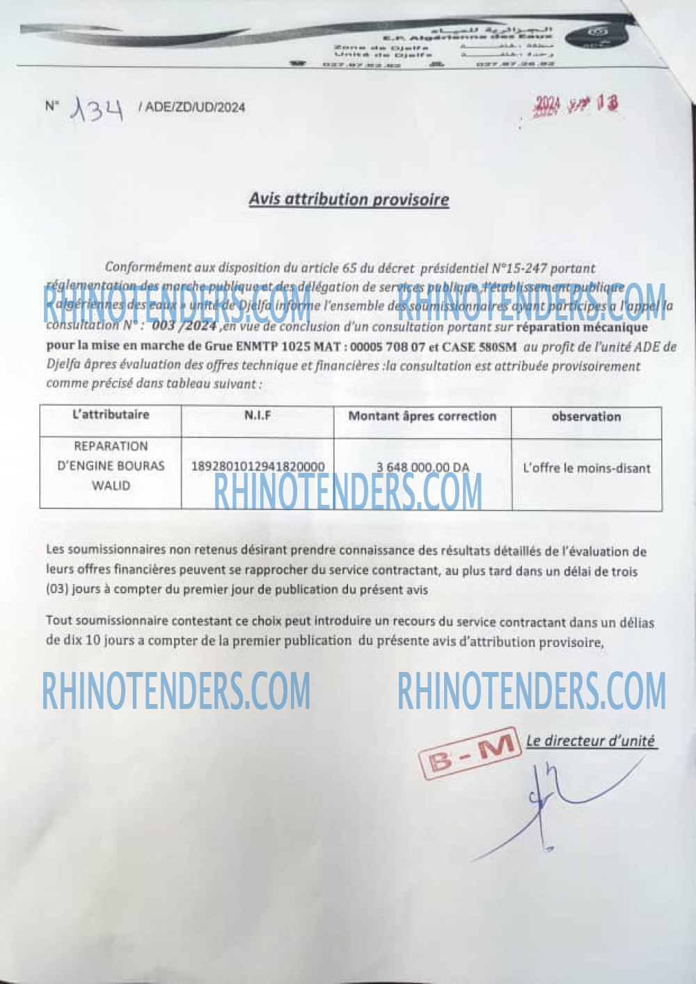 Rhinotenders