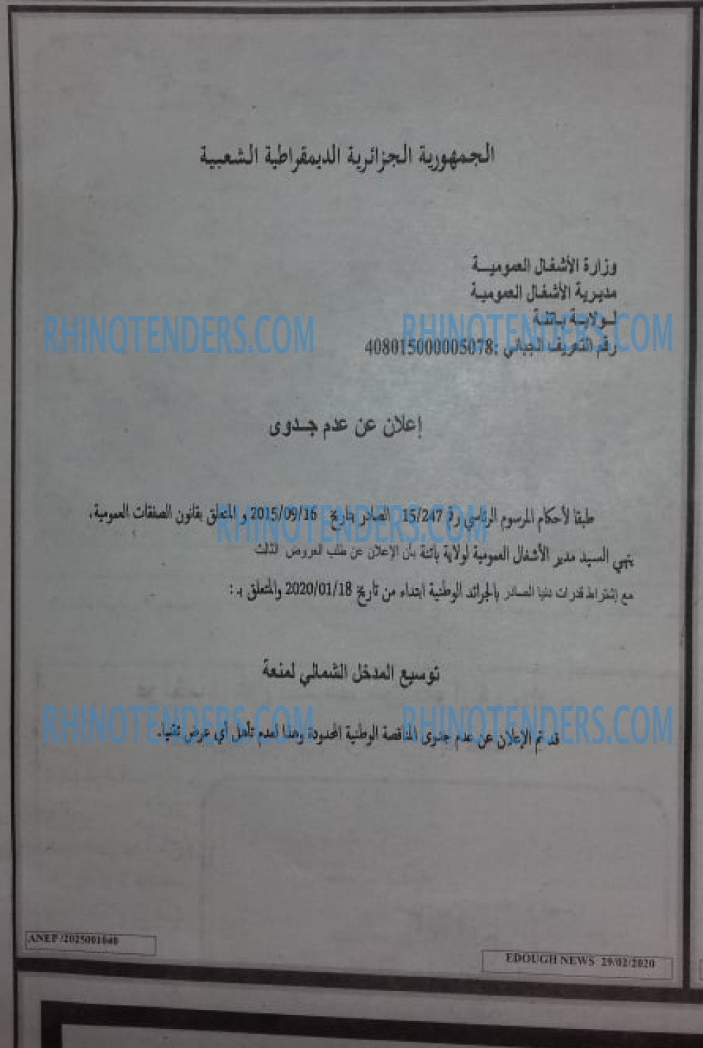Edough News