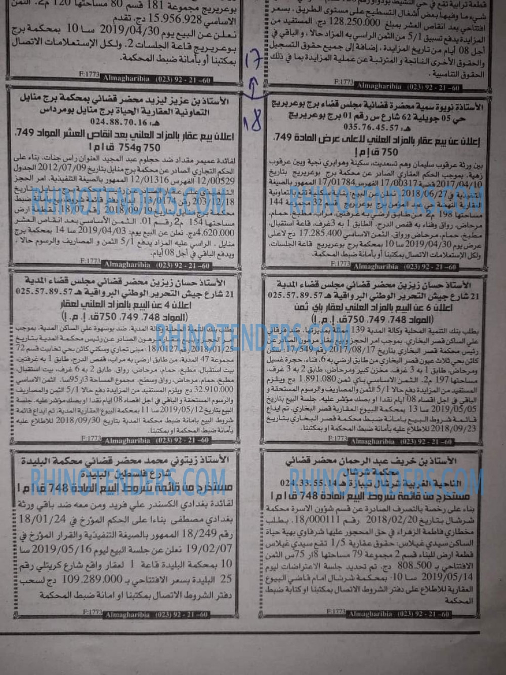 EL KHABAR