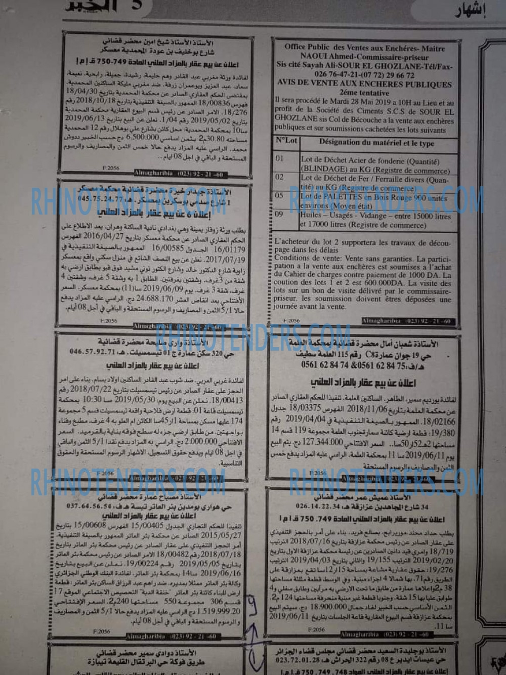EL KHABAR
