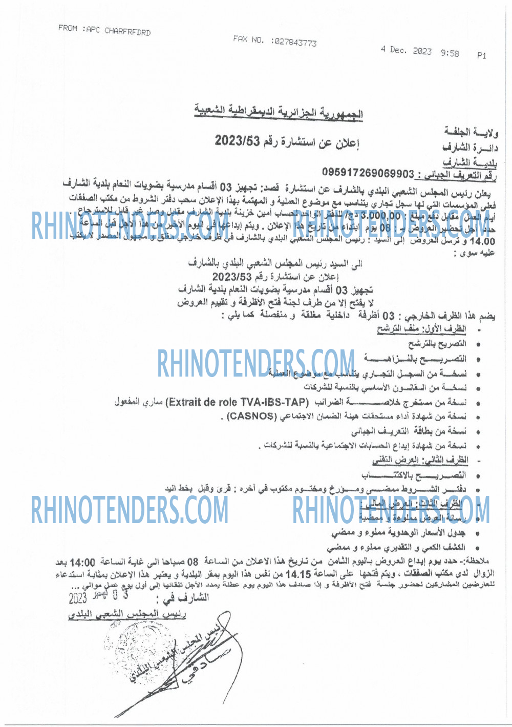 Rhinotenders