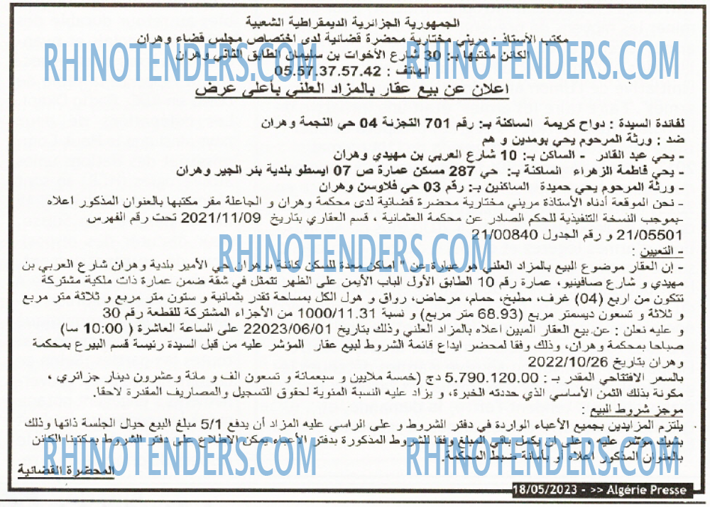 ALGERIE PRESSE