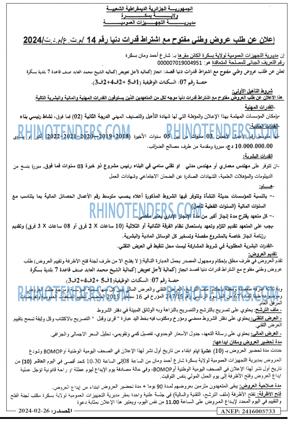 Masdar