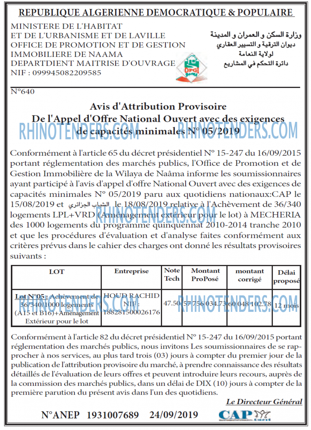 CAP OUEST