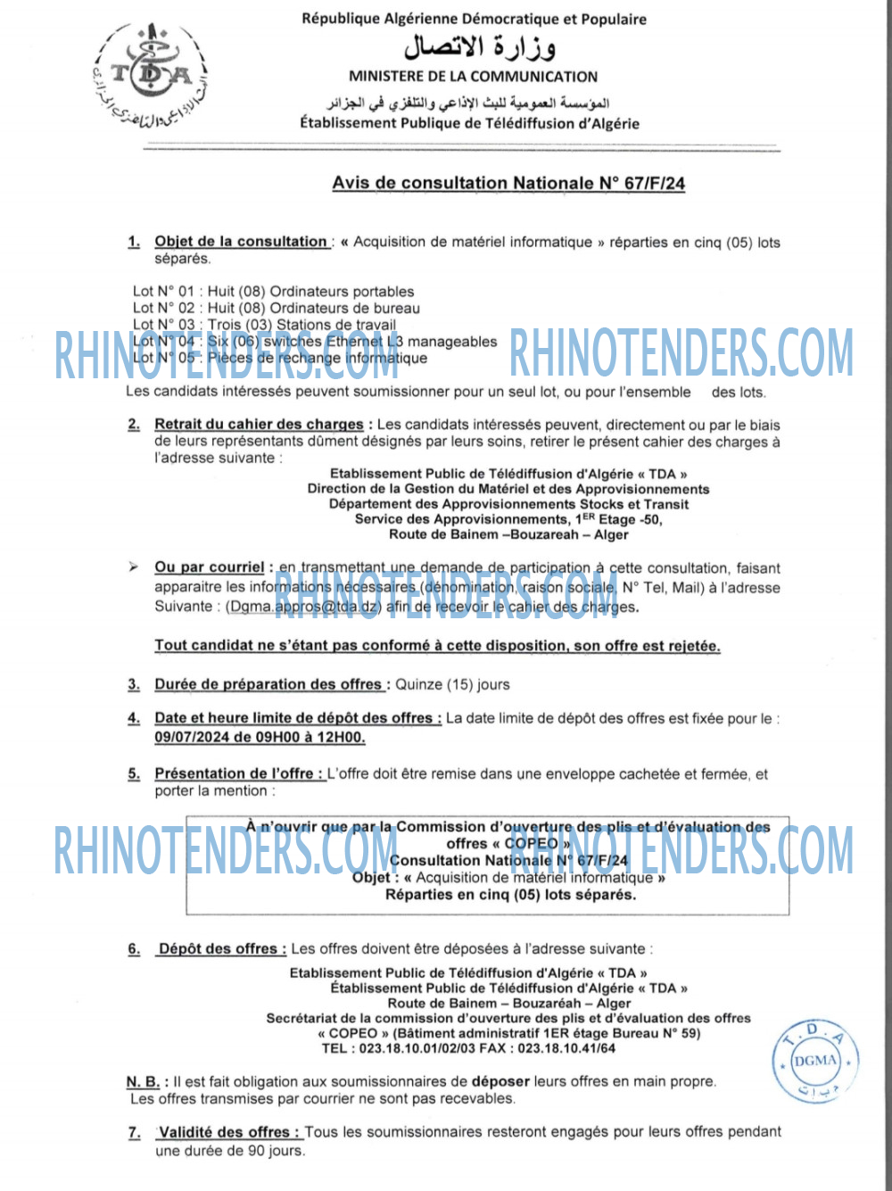 Rhinotenders