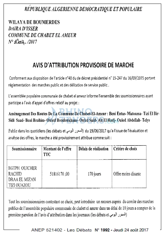 Les Debats