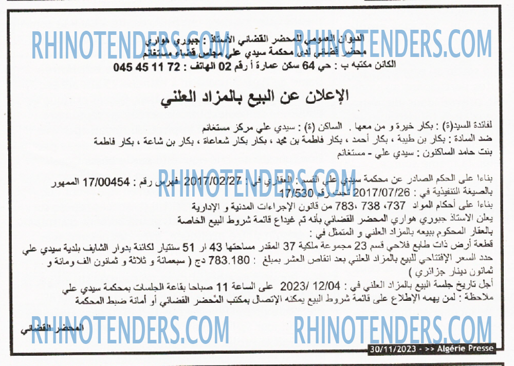 ALGERIE PRESSE