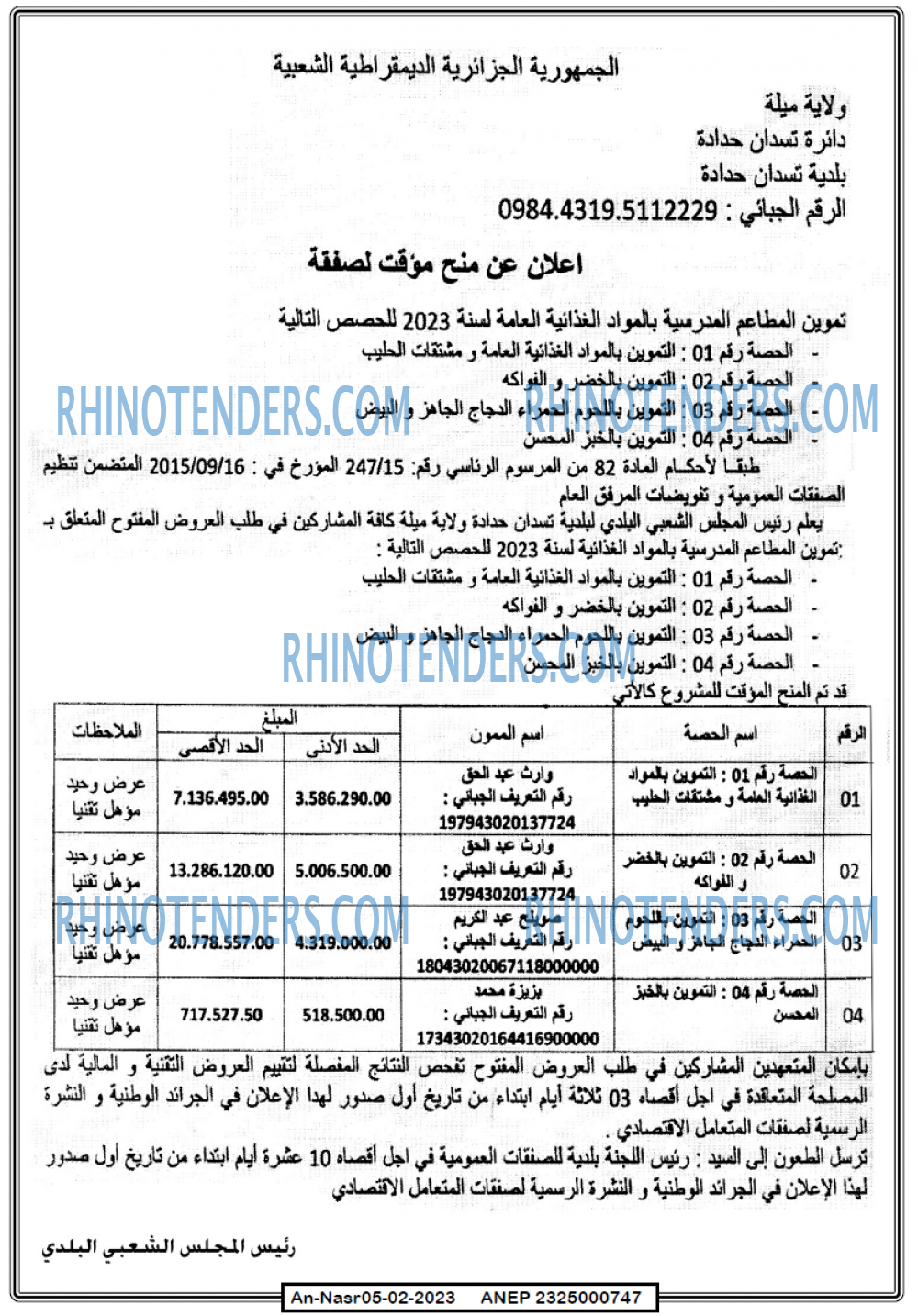 AN-NASR