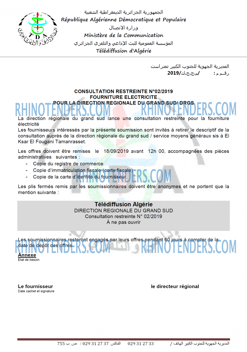TDA - Télédiffusion d'Algérie