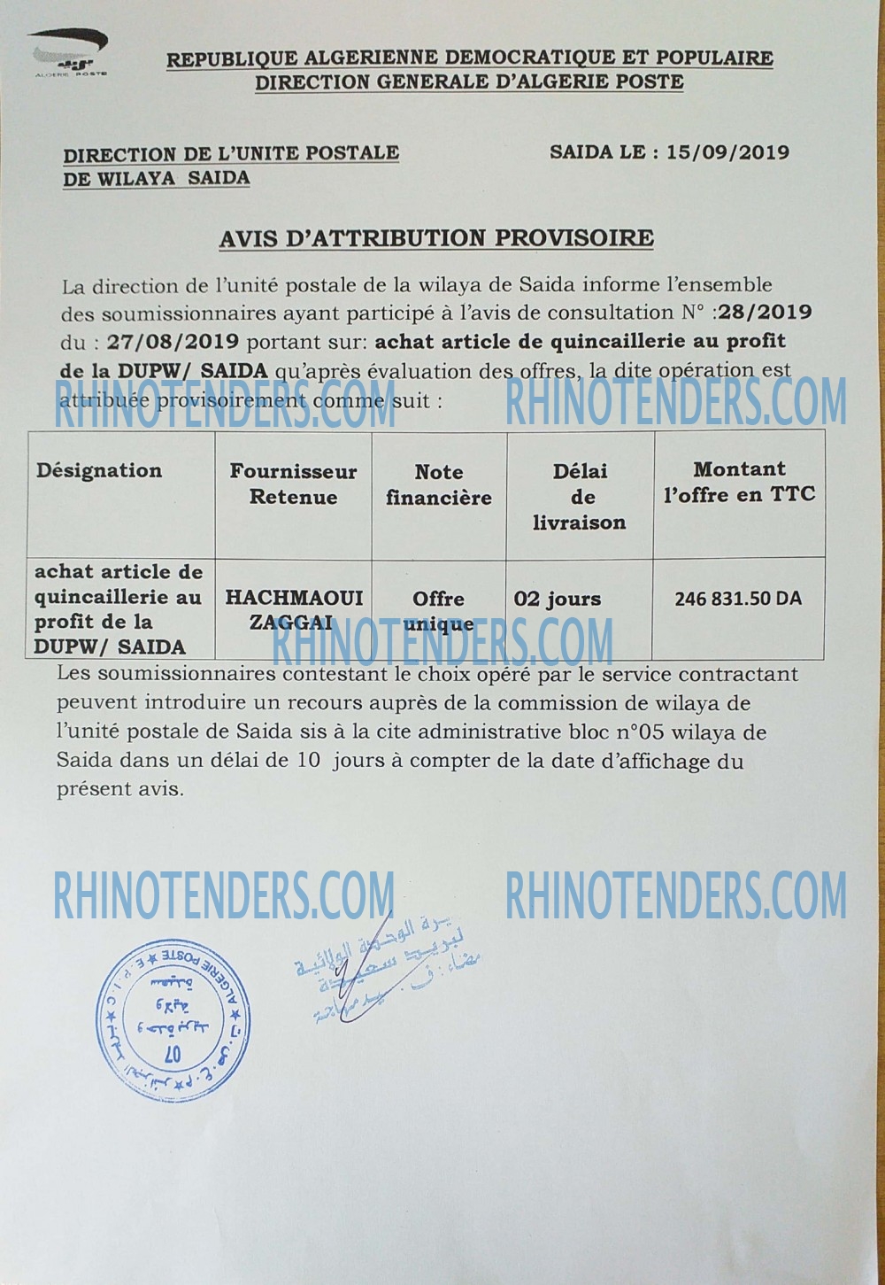 Algérie Poste