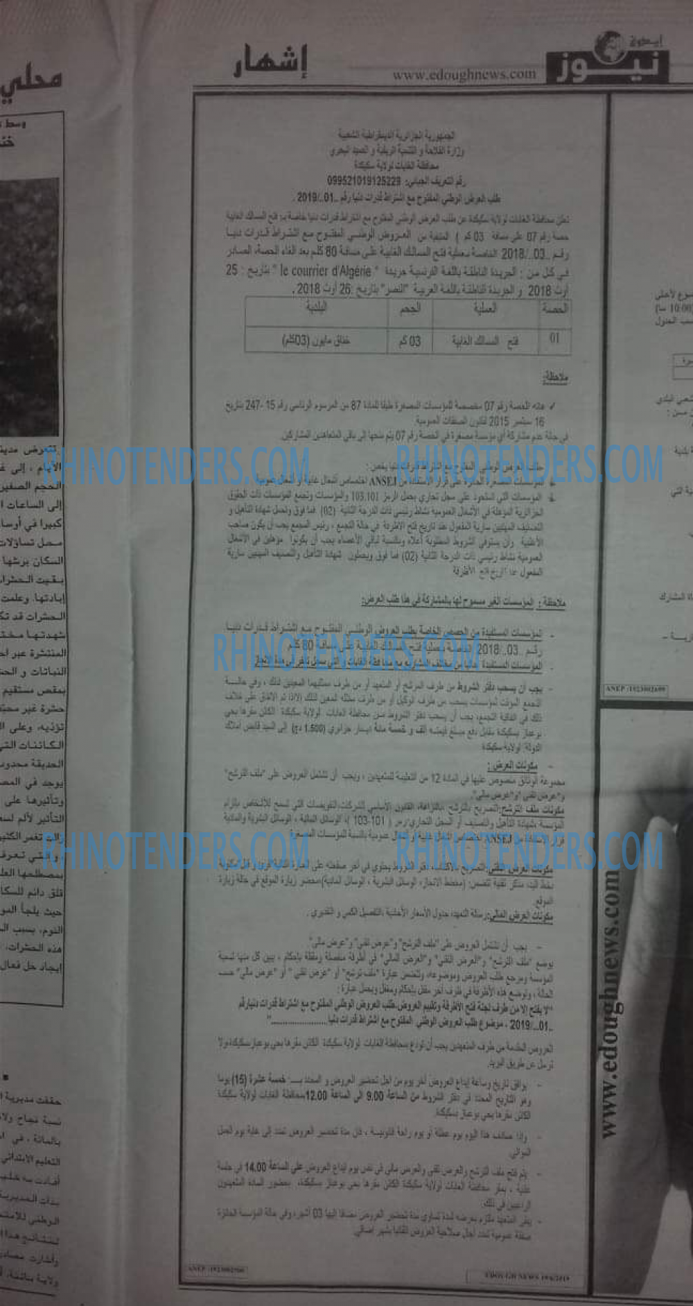 Edough News