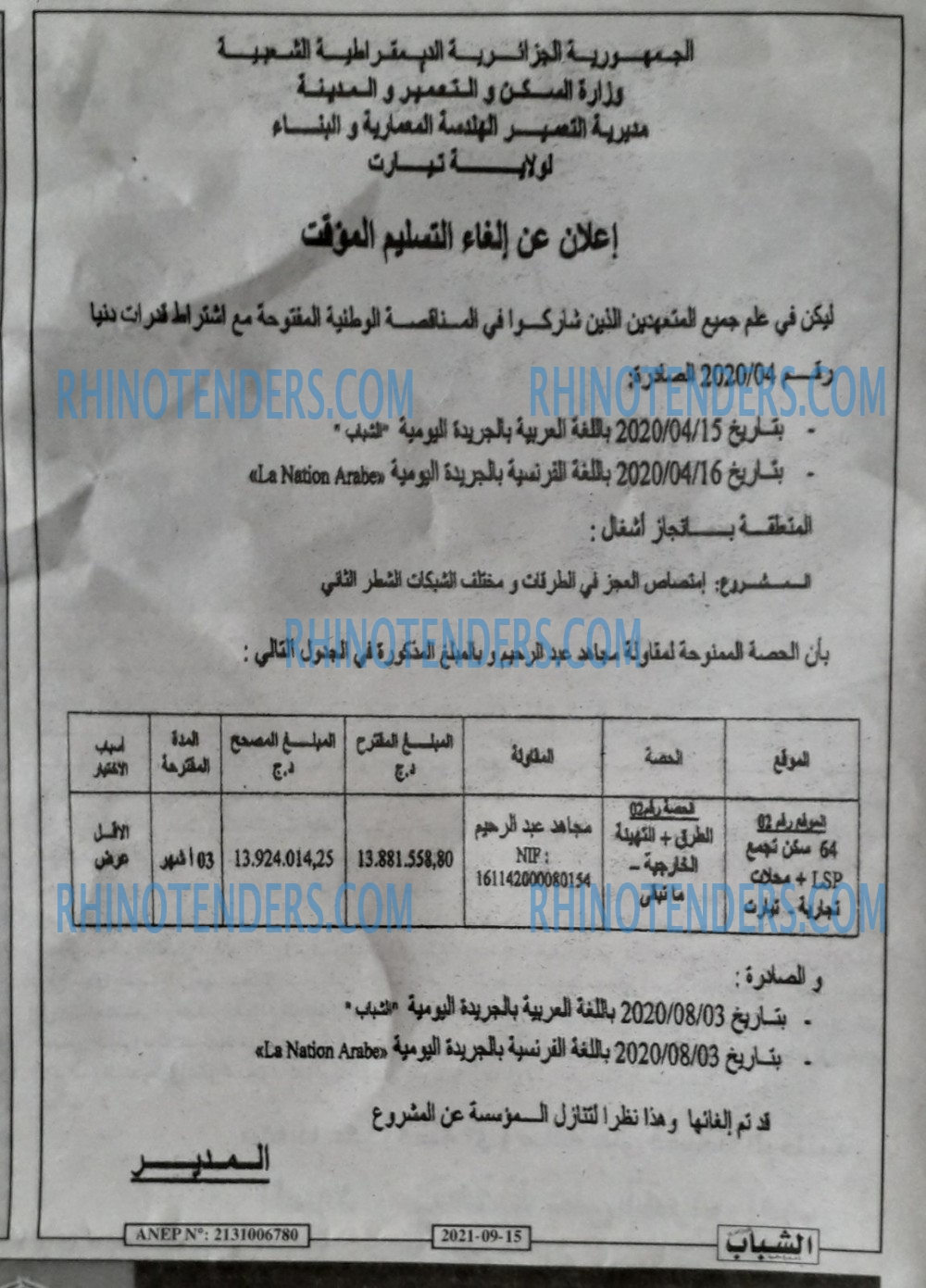Chabab