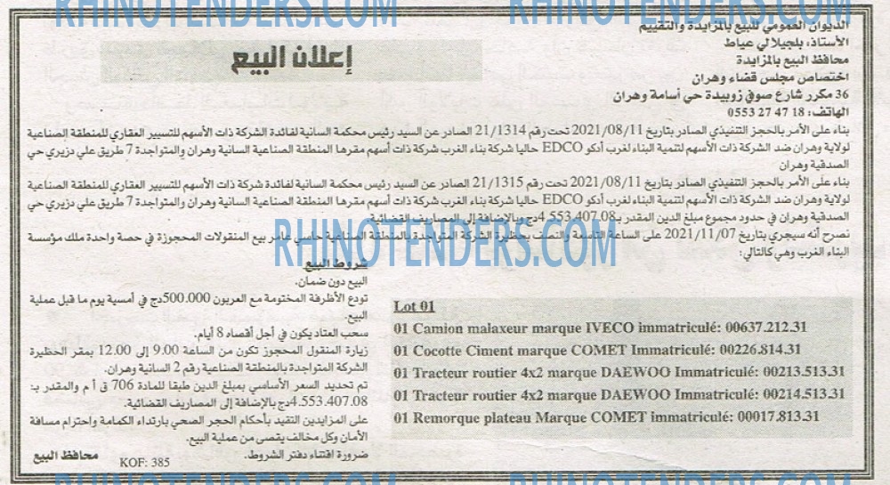 EL KHABAR