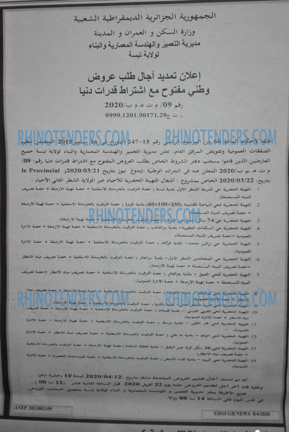 Edough News