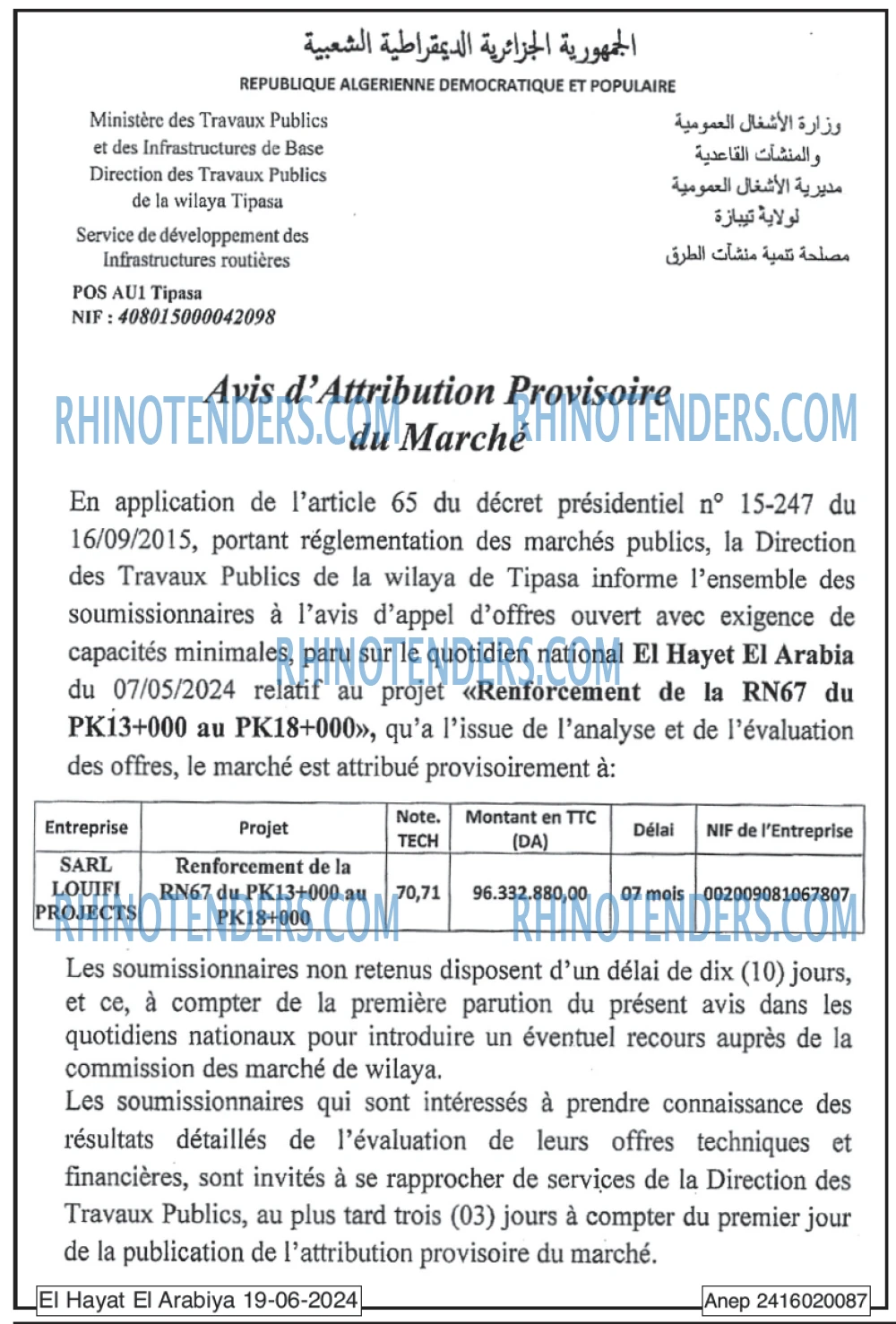 El Hayatarabia