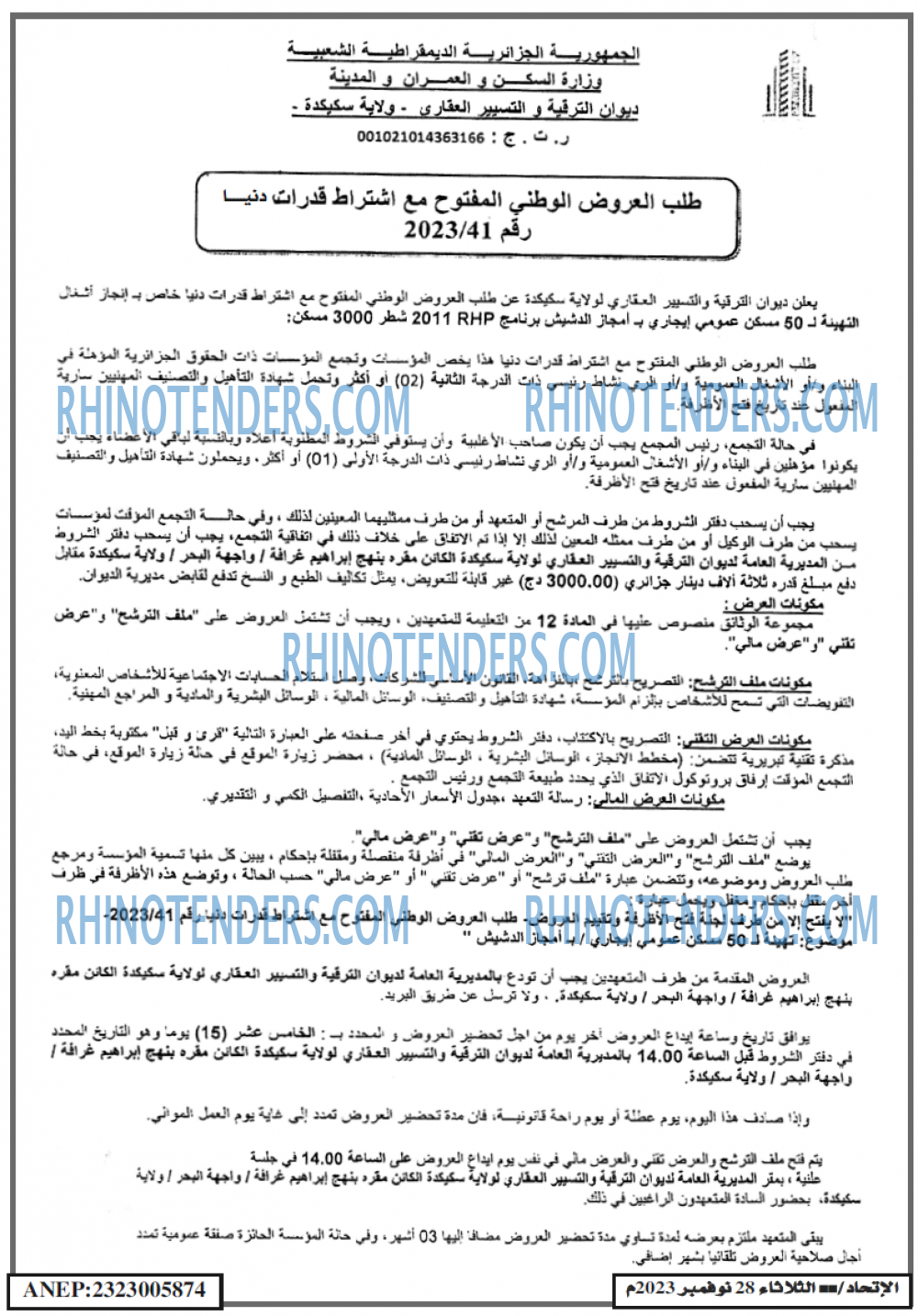EL ITIHAD