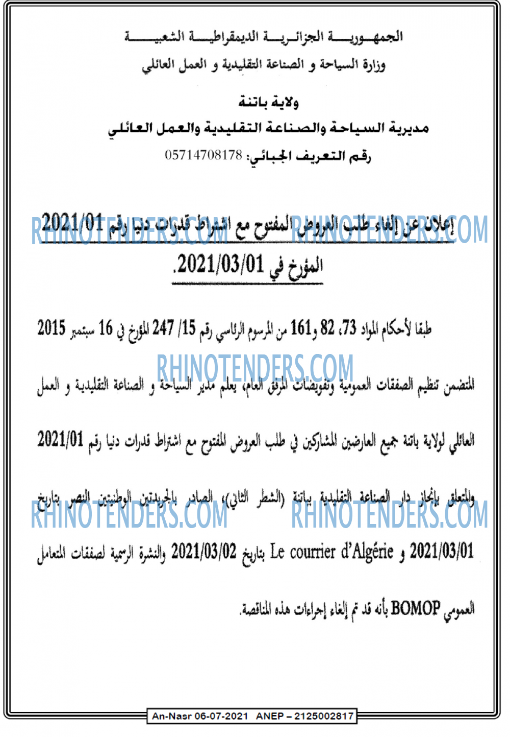 AN-NASR