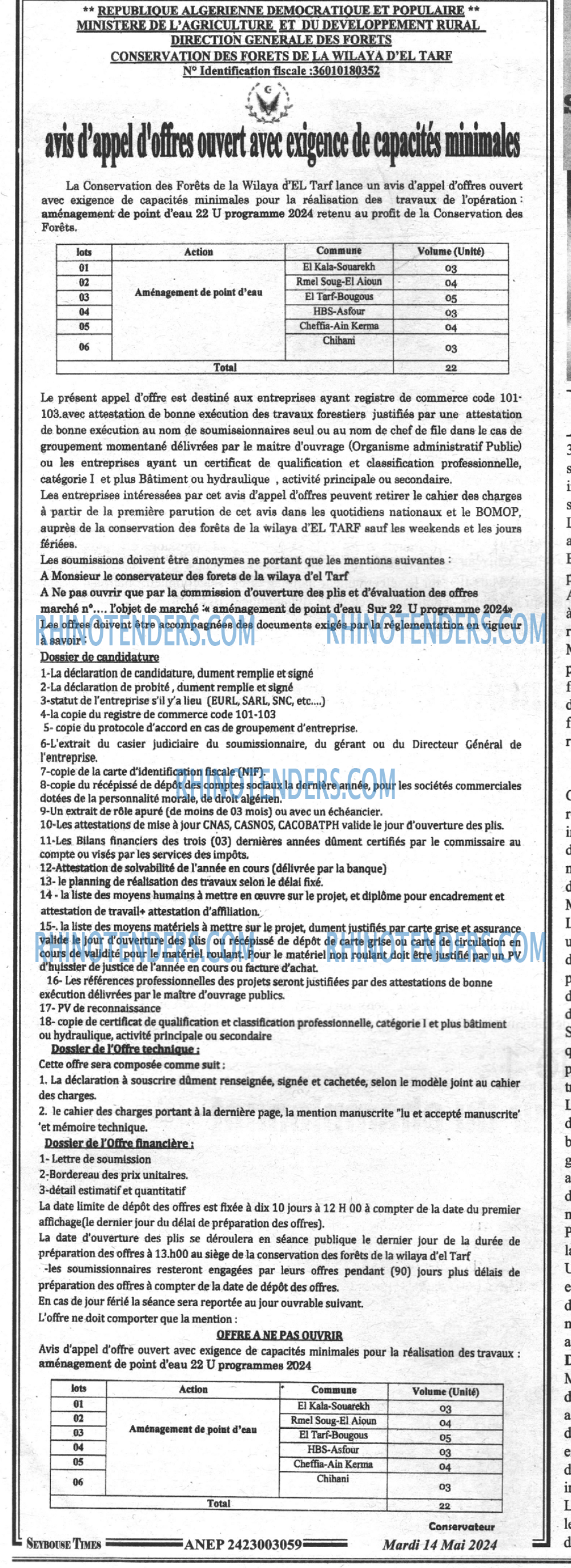 SEYBOUSSE TIMES