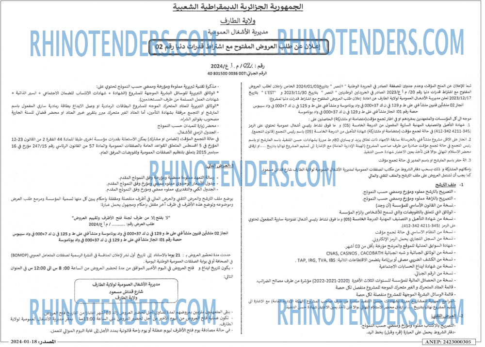 Masdar
