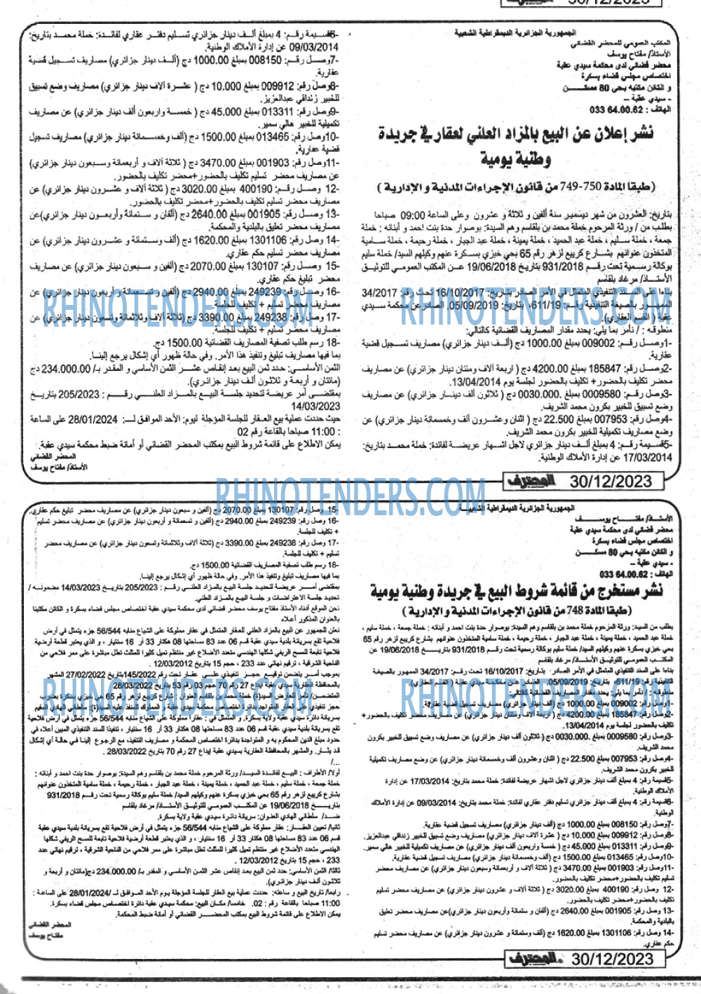 Mouhtaref