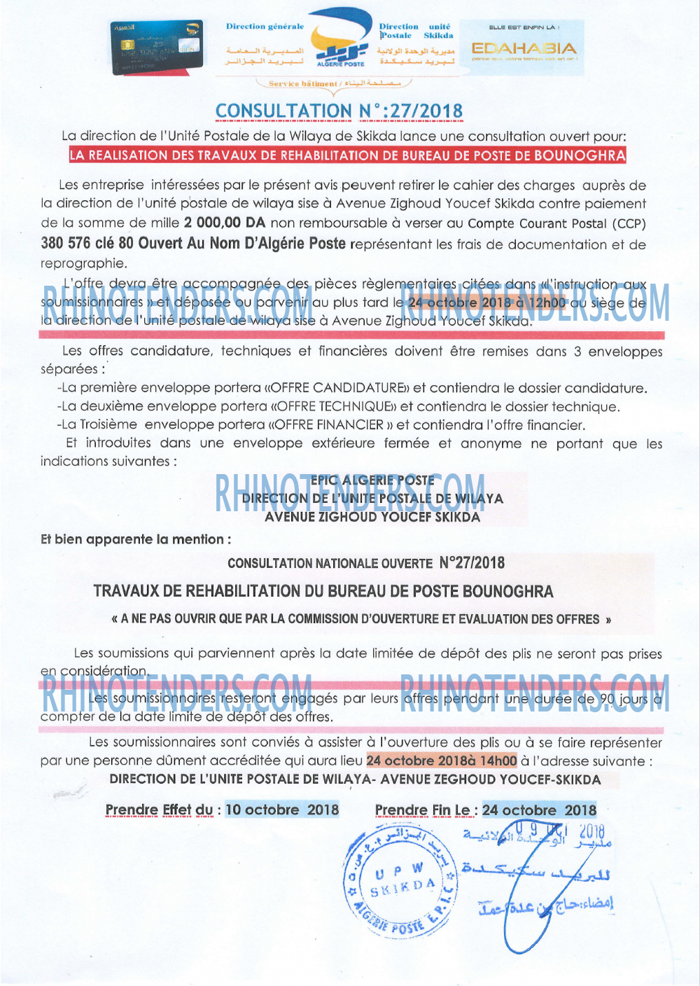 Algérie Poste