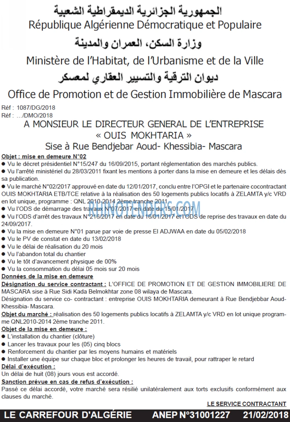 Le Carrefour d'Algérie
