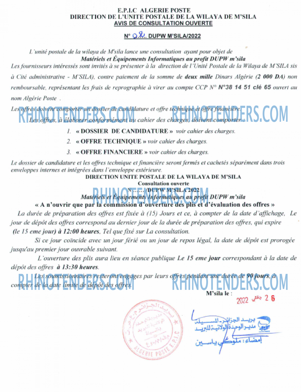 Algérie Poste