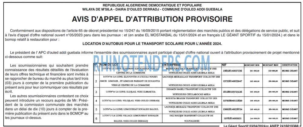 le geant sportif