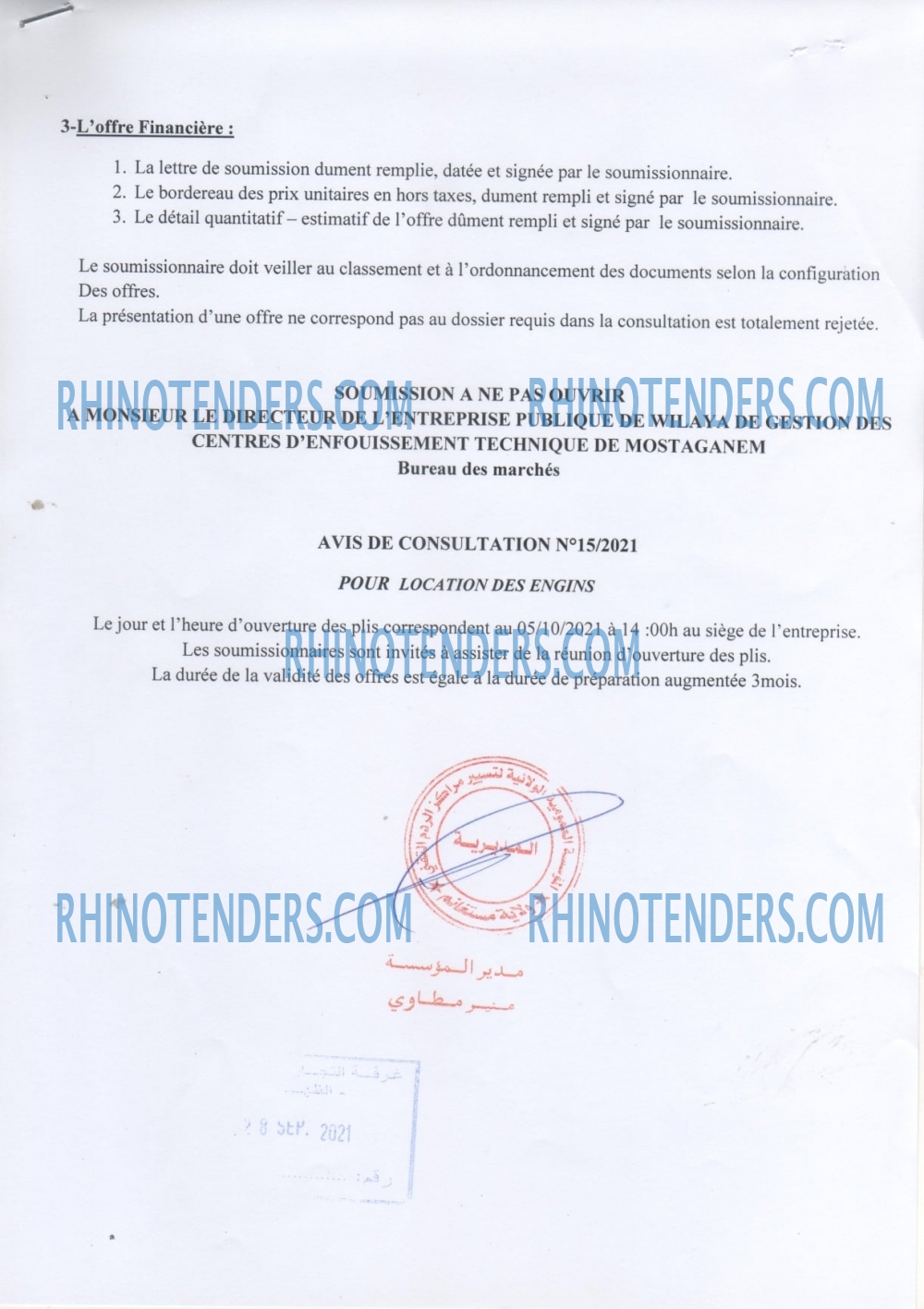 Rhinotenders