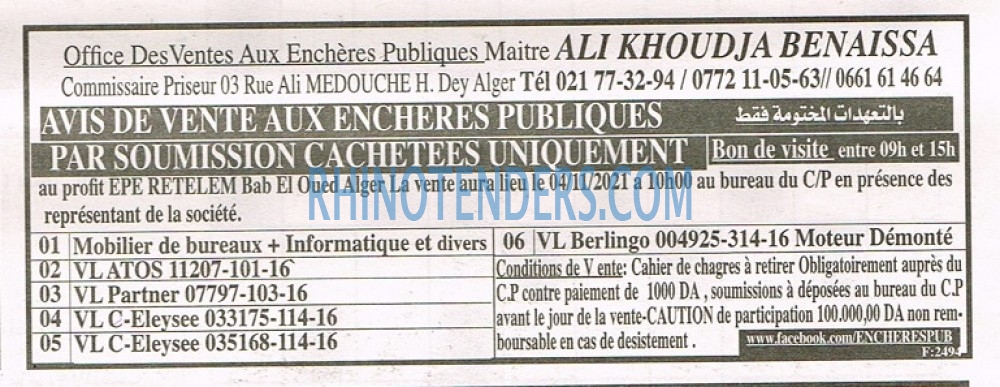 EL KHABAR