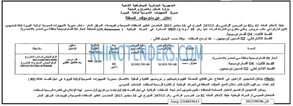Autres