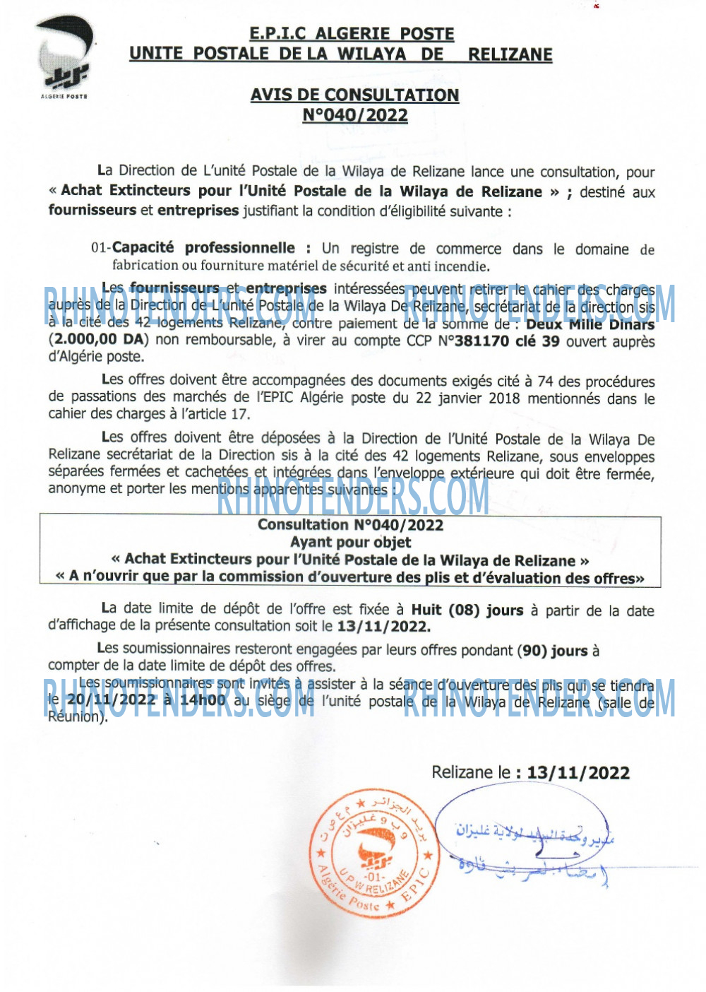 Algérie Poste