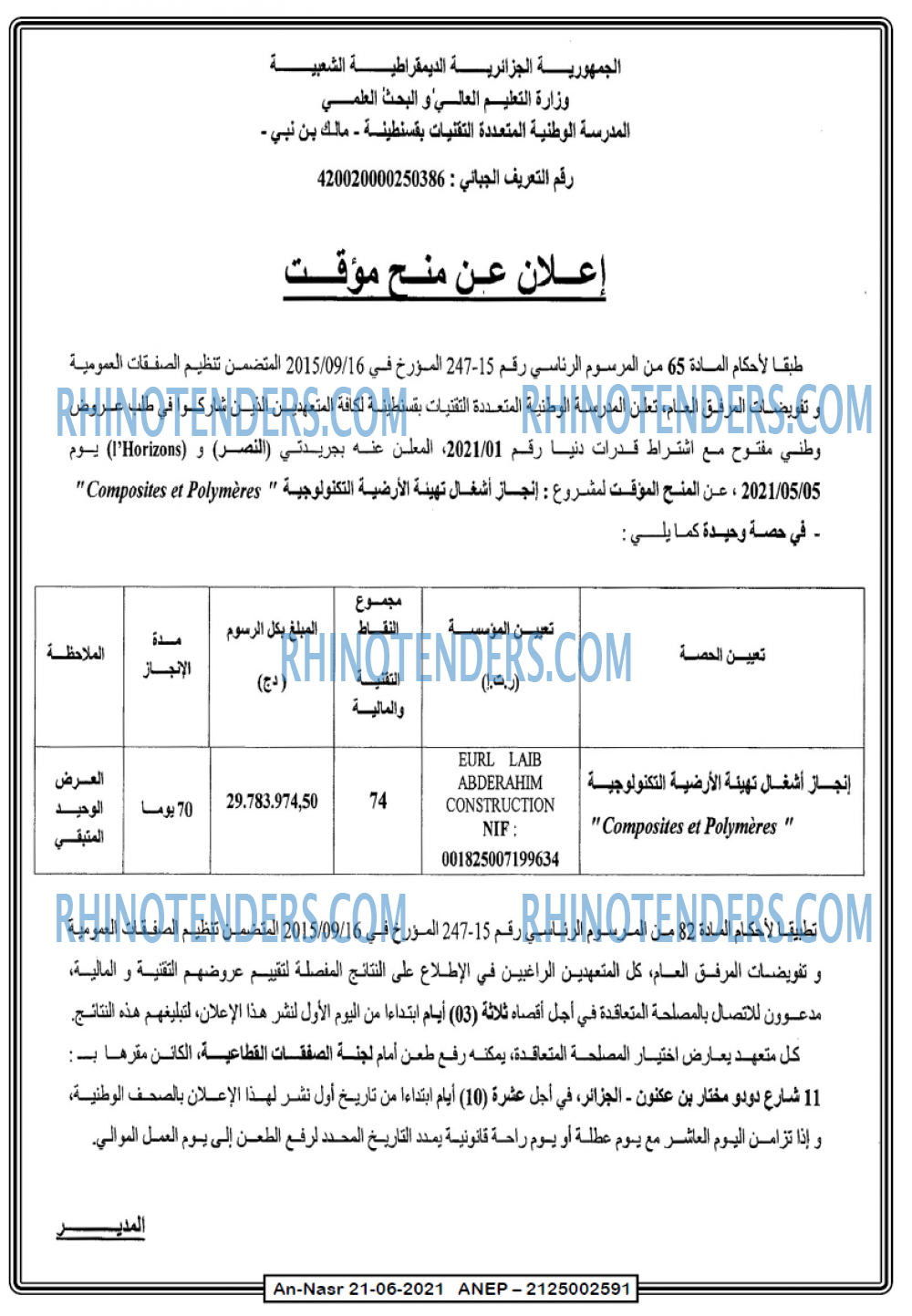 AN-NASR