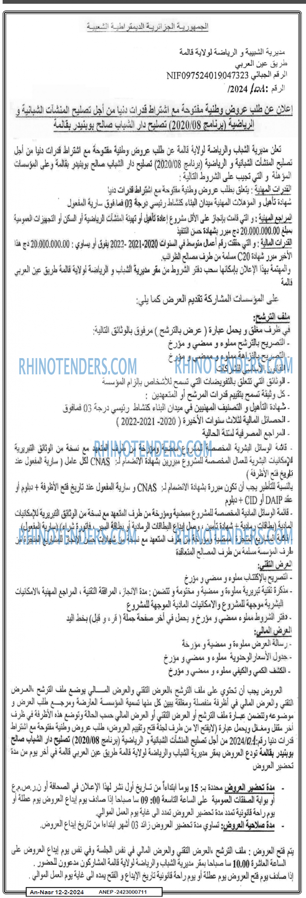 AN-NASR