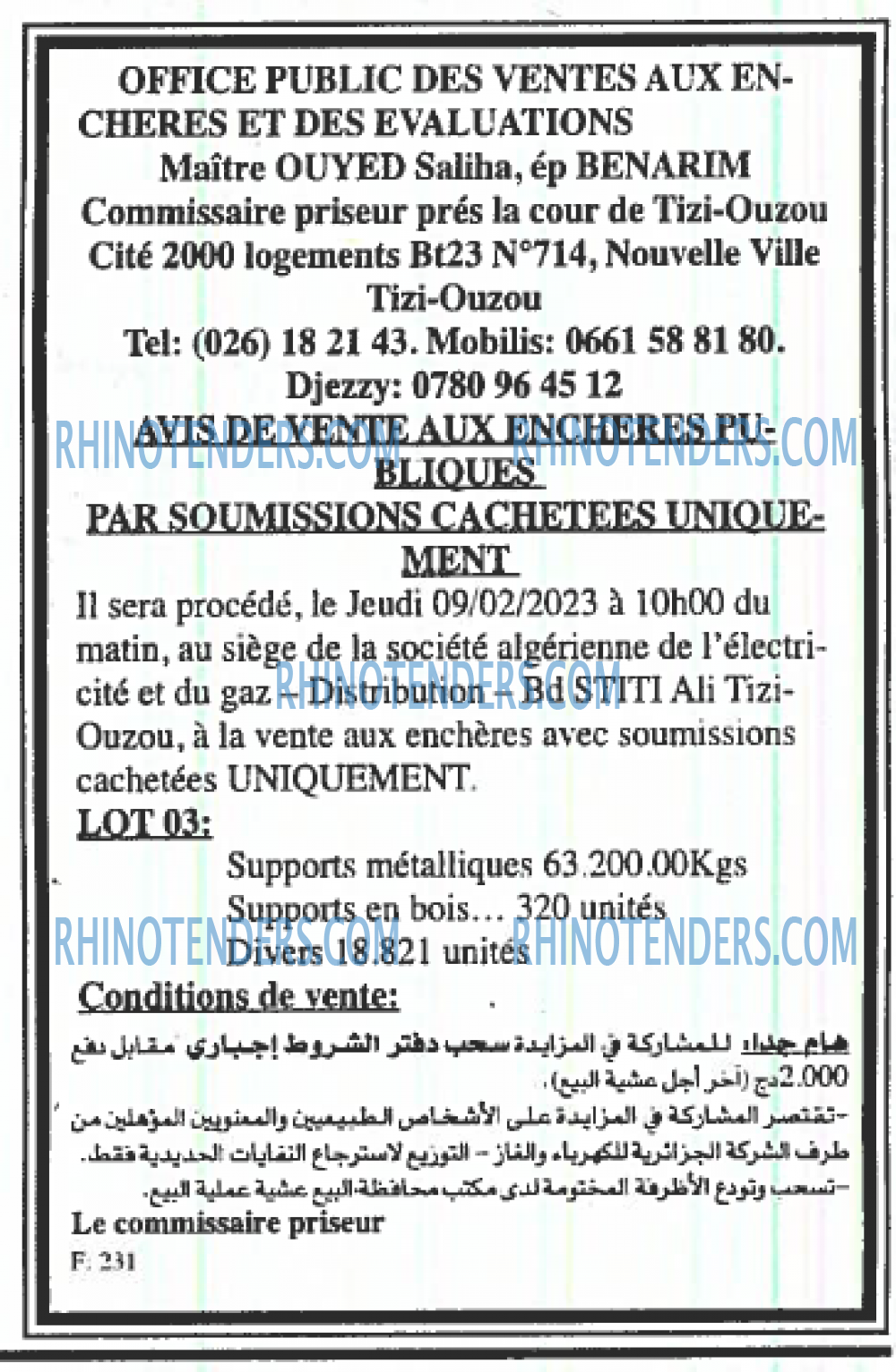 EL KHABAR