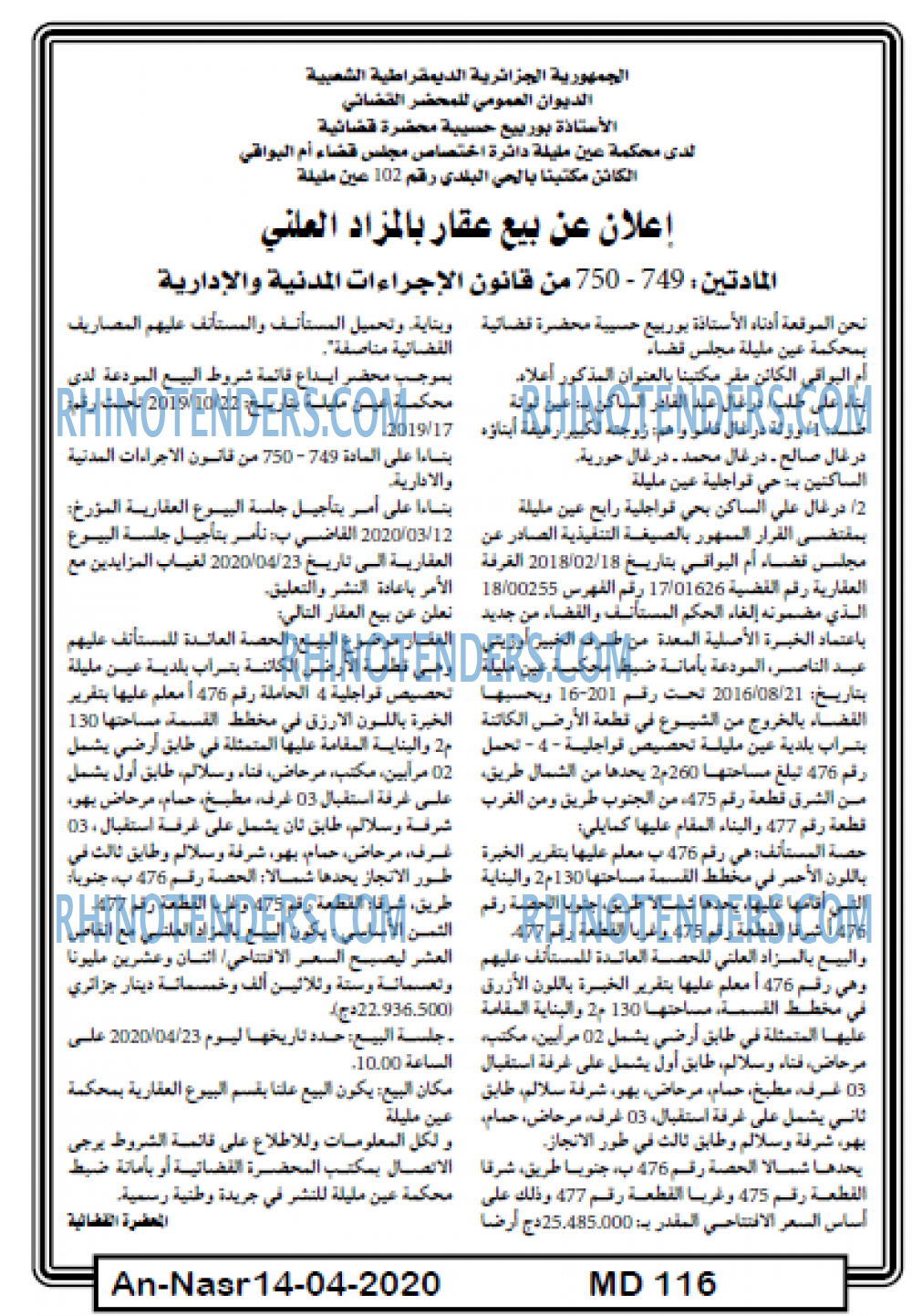 AN-NASR
