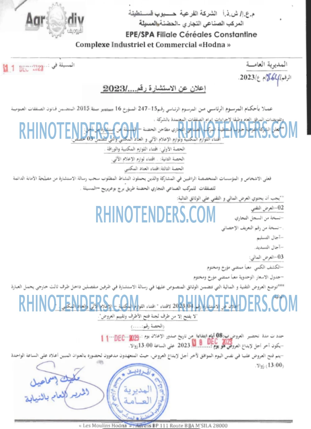 Rhinotenders
