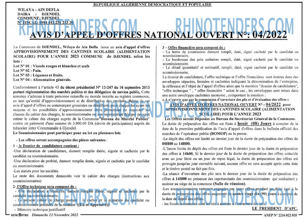 Rhinotenders