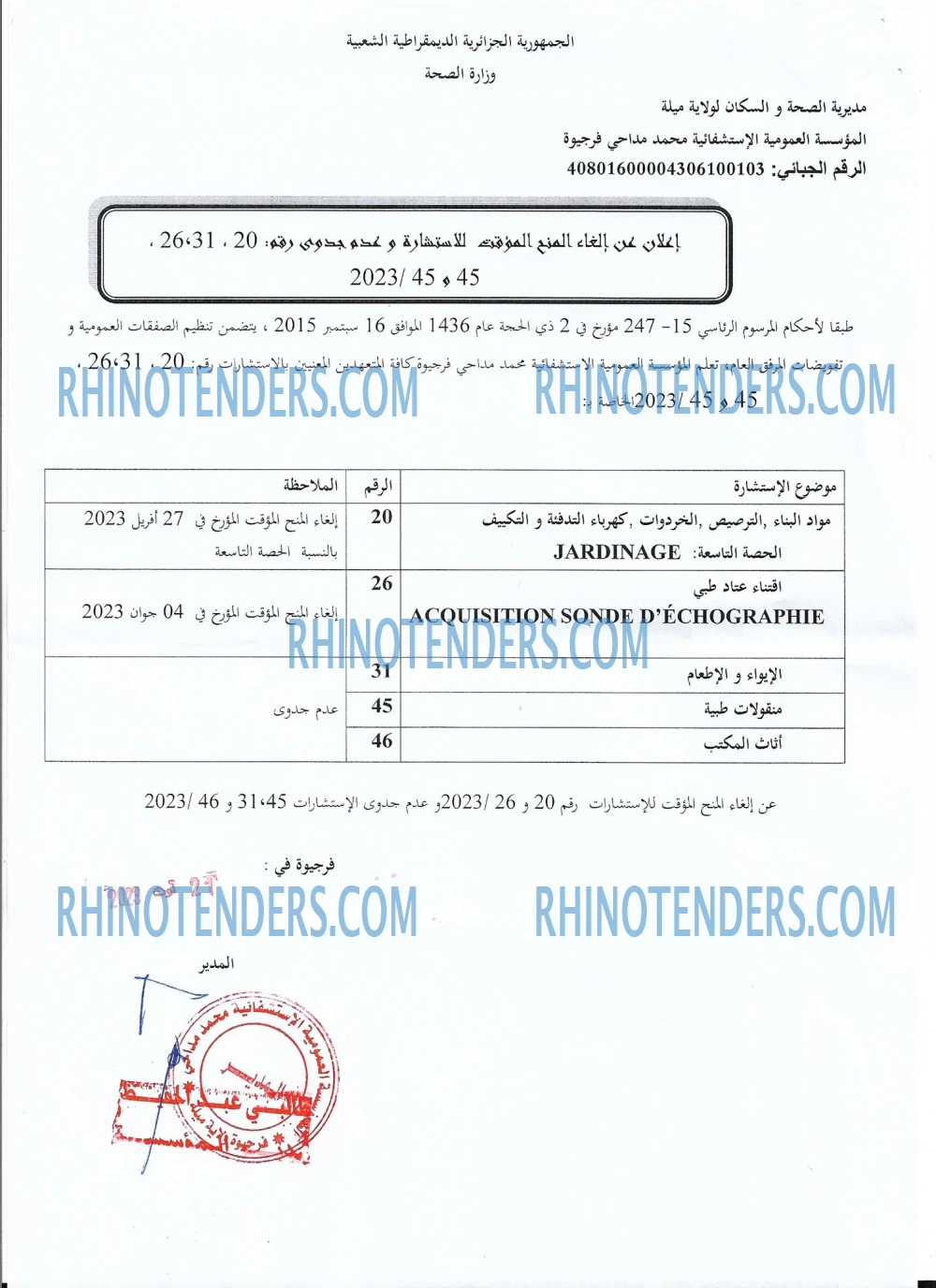 Rhinotenders