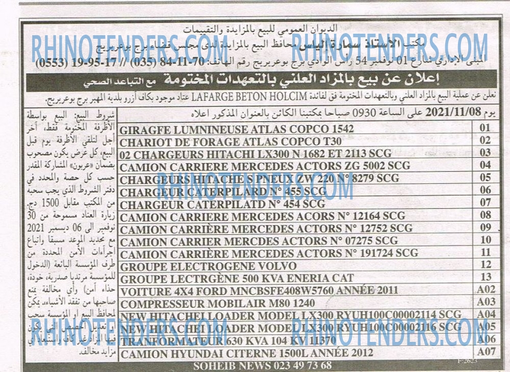 EL KHABAR