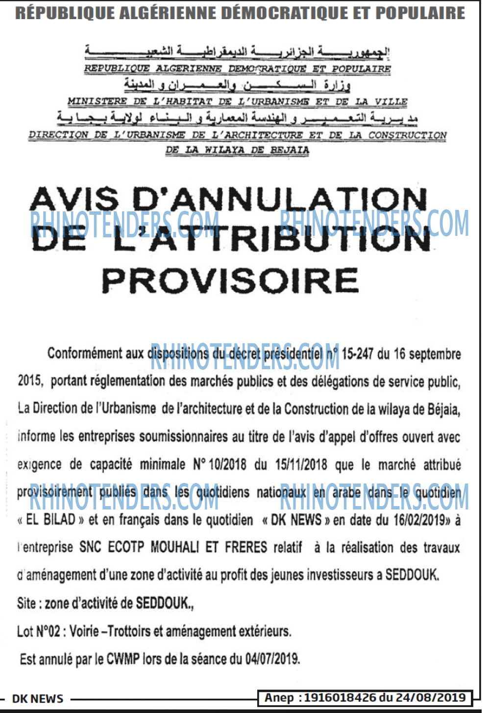 DK NEWS