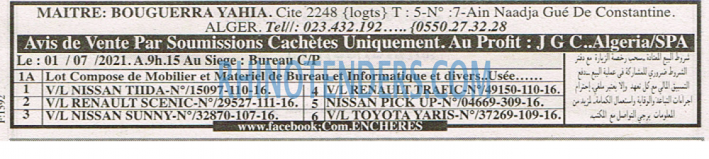 EL KHABAR